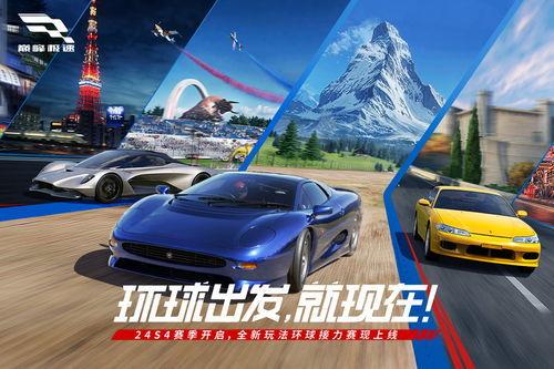 巅峰极速爆料最新,揭秘最新科技突破与未来趋势