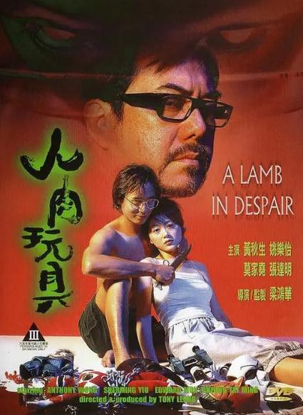 人肉玩具手机在线观看,在线观看背后的秘密与争议