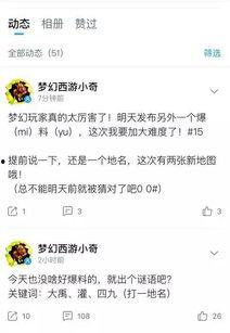 坦然队友爆料视频大全,坦然瞬间，揭秘电竞幕后故事
