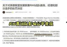 圈内人爆料能信,能信背后的真实内幕